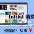 香港2021年开码资料及结果