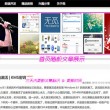 118图库彩图118论坛软件亮点